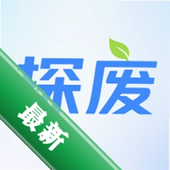 探废安卓app下载v2.9.30