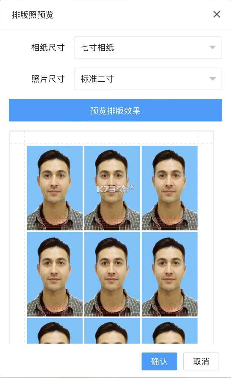 探废 v2.9.30 安卓app下载 截图