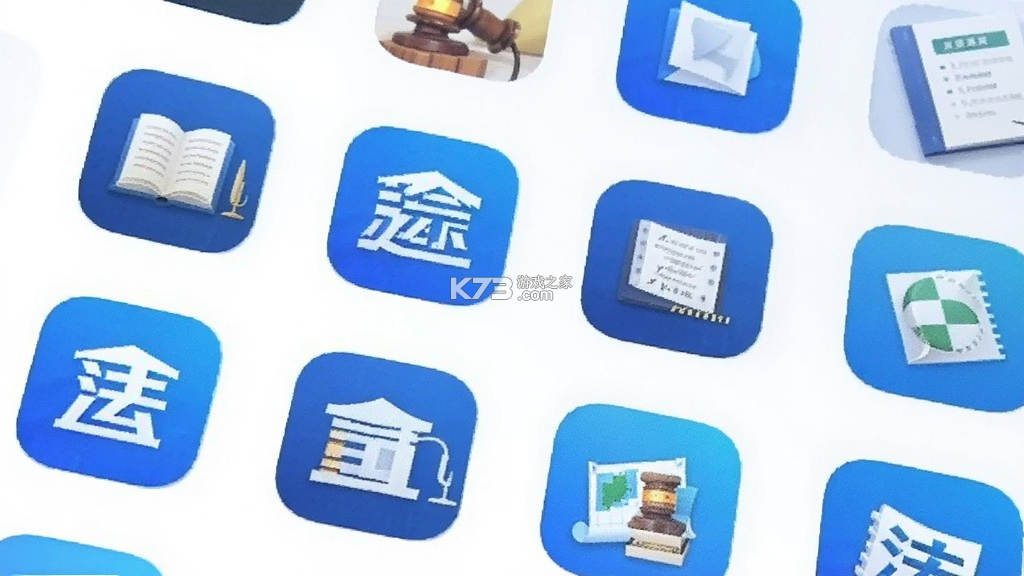 辉途法考 v1.1.1 app下载 截图