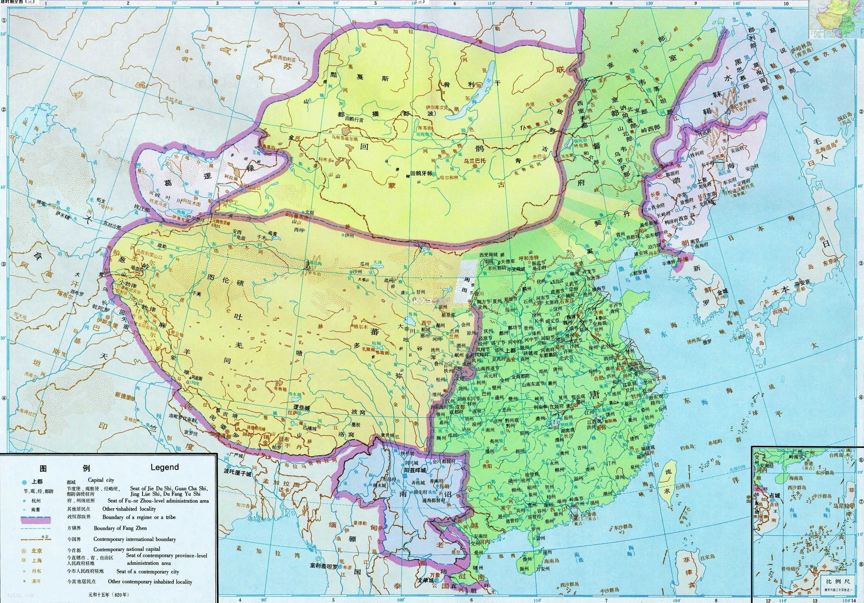 唐三浪学习时钟 v1.1.0 app下载安装 截图
