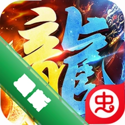 苍穹之剑2安卓下载