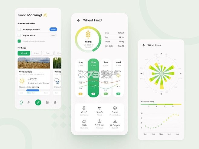智慧农业 v3.0.6 官方app下载安装 截图