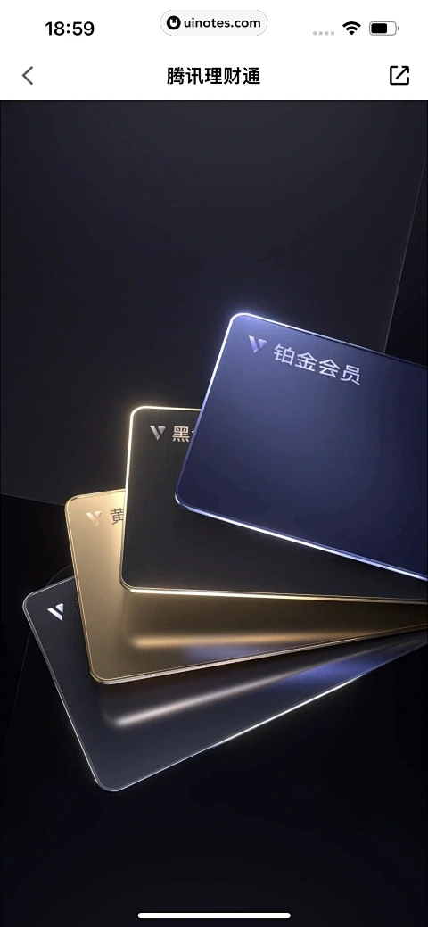 记账一本通 v1.3.3 下载app安装正版 截图