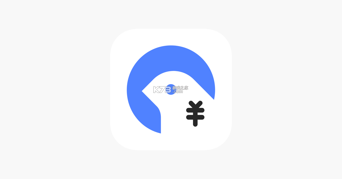 记账一本通 v1.3.3 下载app安装正版 截图