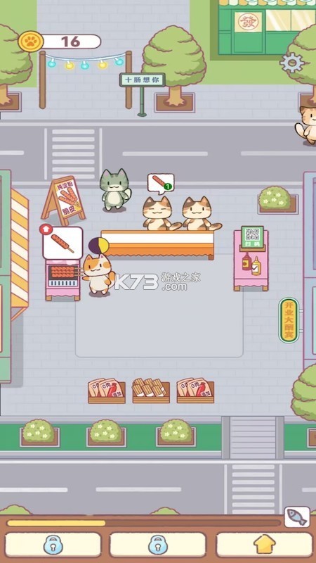 猫乐饭 v3.1.0 官方app下载安装 截图