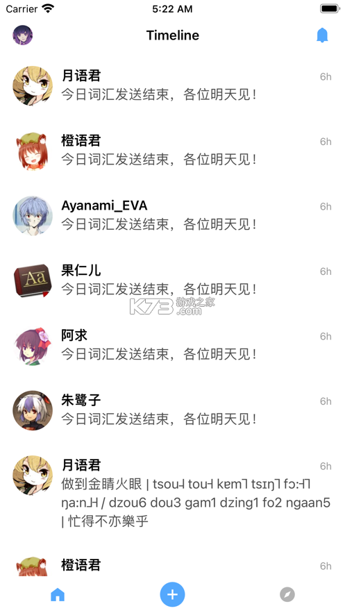 猫乐饭 v3.1.0 官方app下载安装 截图