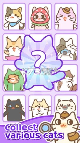 猫乐饭 v3.1.0 官方app下载安装 截图
