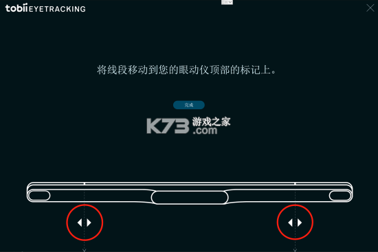 eyeHear v1.2.5 app下载 截图