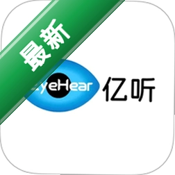 eyeHearapp下载v1.2.5