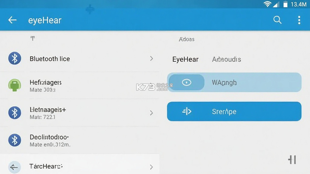 eyeHear v1.2.5 app下载 截图