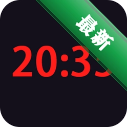 悬浮时钟抢购助手官方app下载安装v1.2.2
