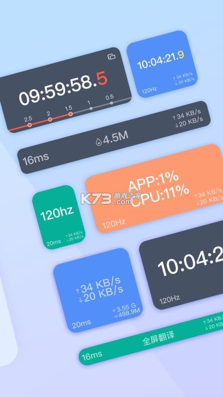 悬浮时钟抢购助手 v1.2.2 官方app下载安装 截图