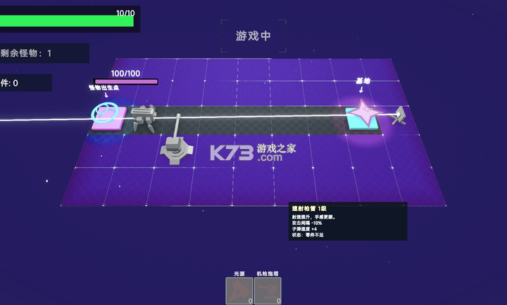 小鸡塔防 v300.1.0 下载手机版