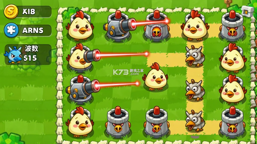 小鸡塔防 v300.1.0 下载手机版