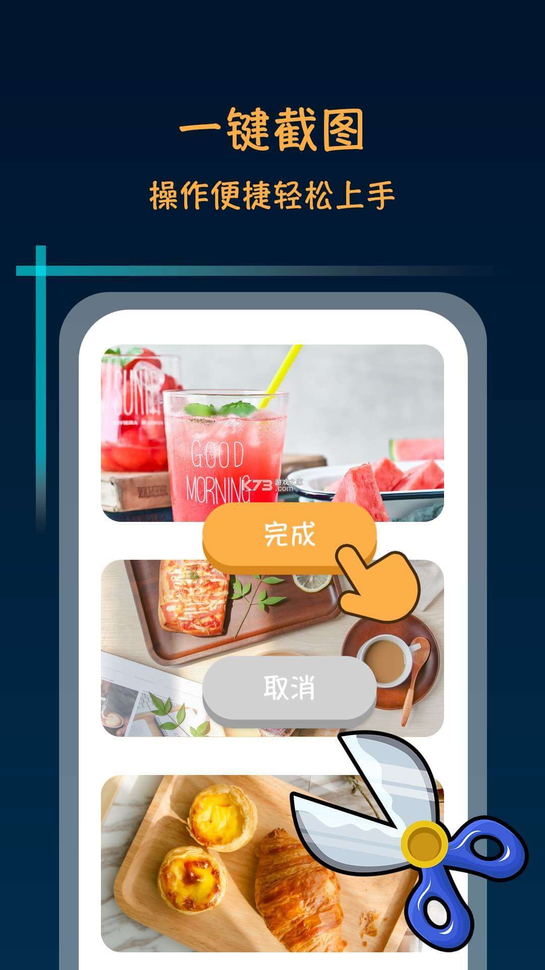 中富通 v1.3.0 安卓app下载 截图