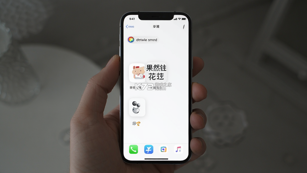 果然有钱花 v1.2 官方app下载安装 截图