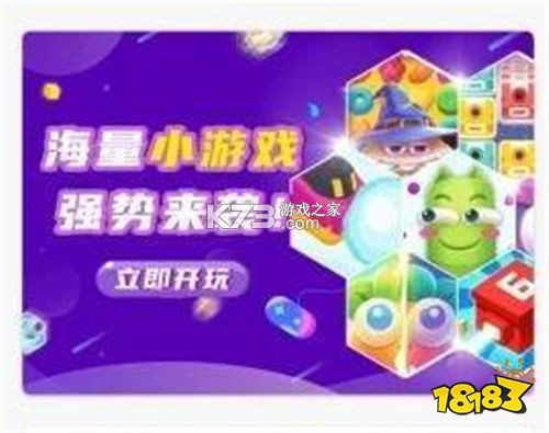果然有钱花 v1.2 官方app下载安装 截图