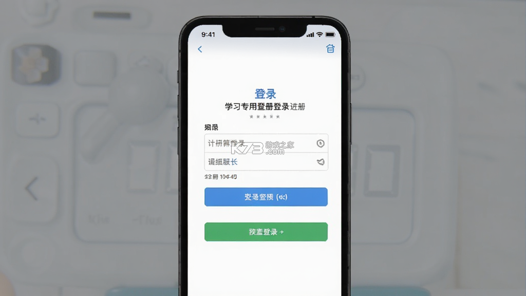 学习专用计算器 v1.0.1 官方app下载安装 截图