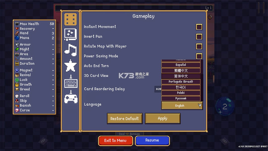吸血鬼爬行者（MOD菜单） v1.6.1 安卓下载 截图