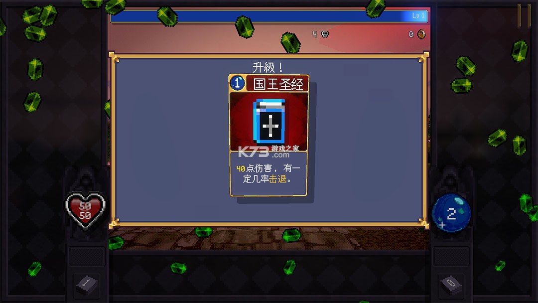 吸血鬼爬行者（MOD菜单） v1.6.1 安卓下载 截图