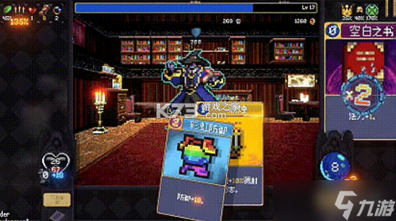 吸血鬼爬行者（MOD菜单） v1.6.1 安卓下载 截图