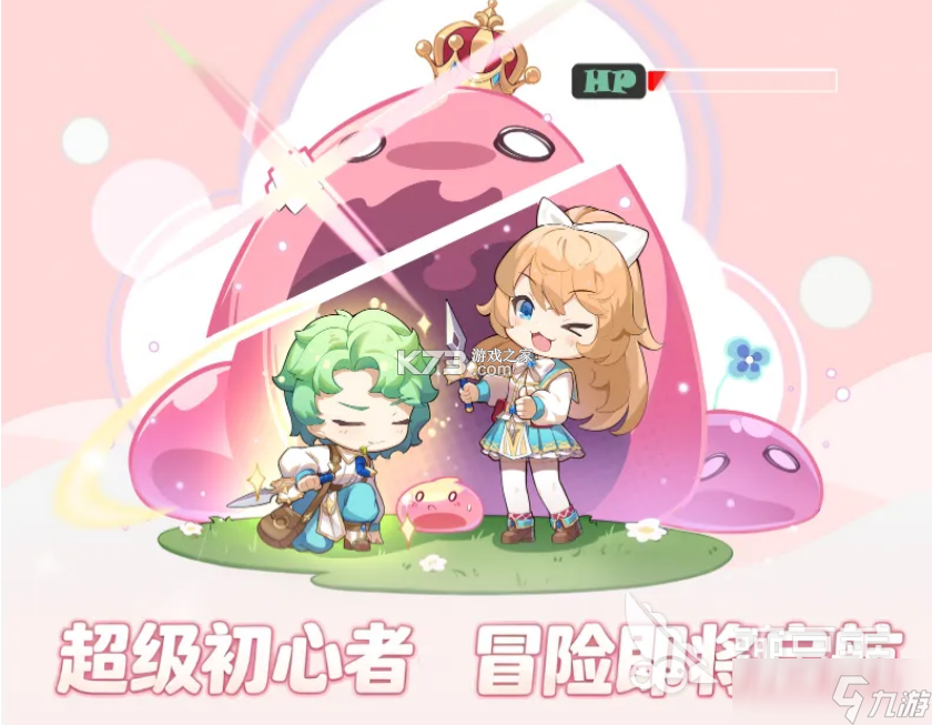 仙境传说新启航 v0.8.5 官方下载安装 截图