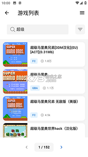 红白PS2模拟器 v2.2.0 官方app下载安装 截图