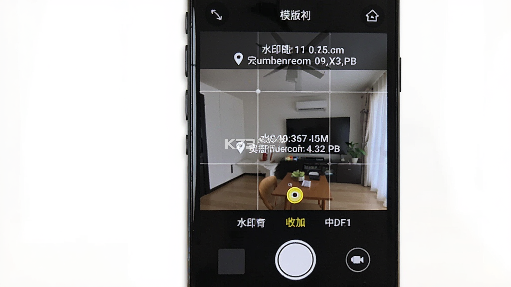 水印打卡免费相机 v1.9.10 下载安卓app 截图