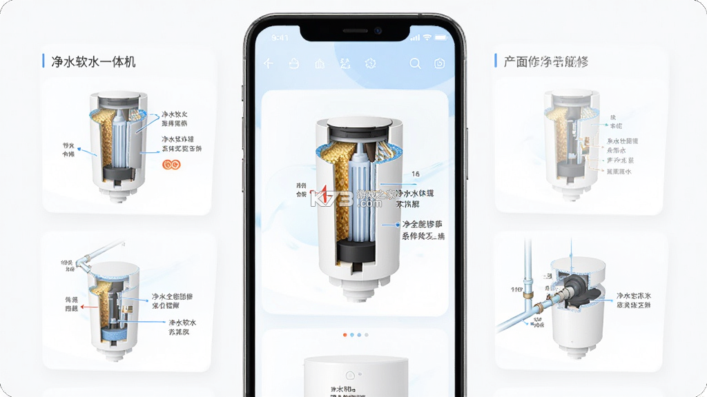 净水全能修 v2.8.1 官方app下载安装 截图