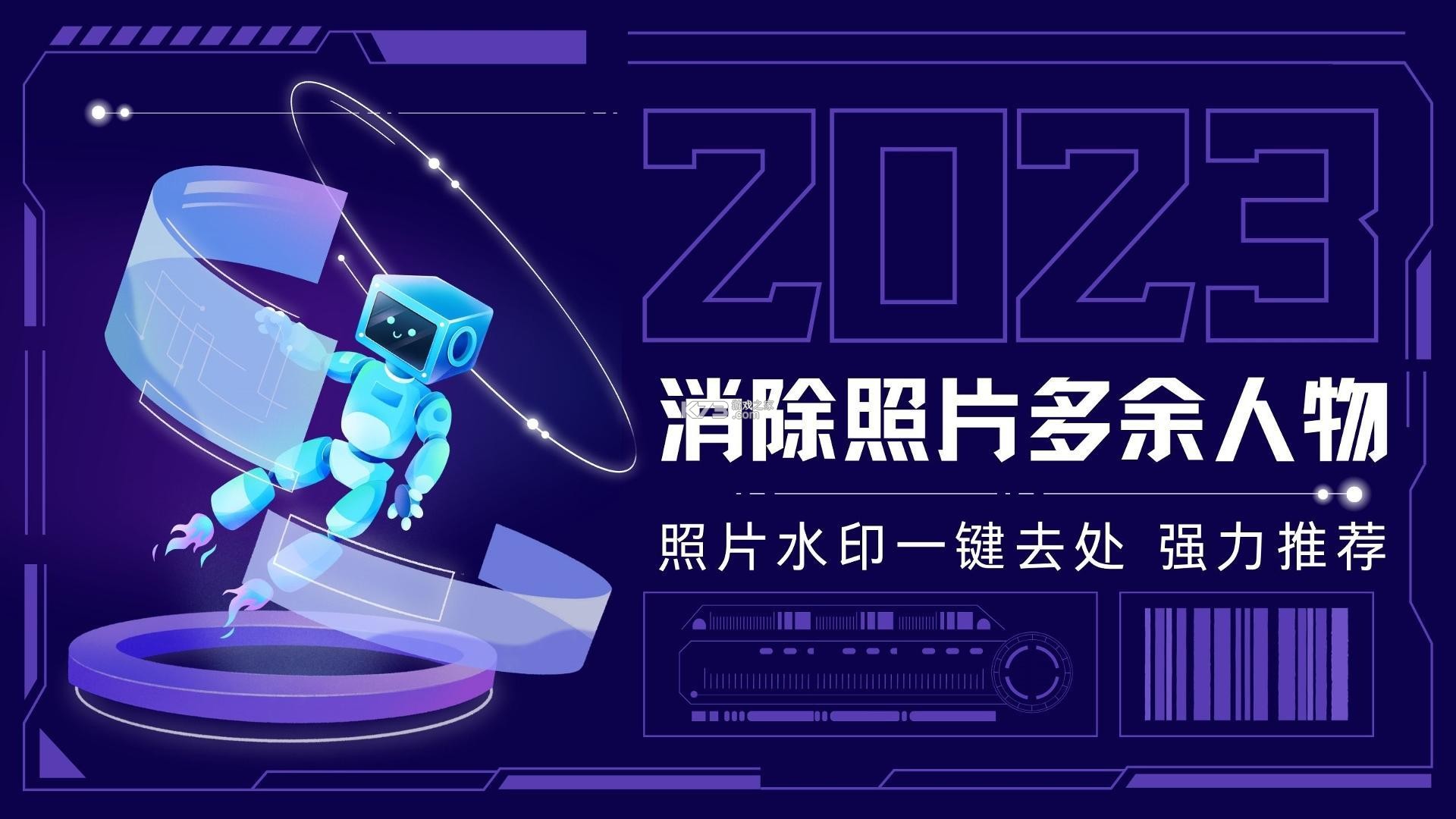净水全能修 v2.8.1 官方app下载安装 截图