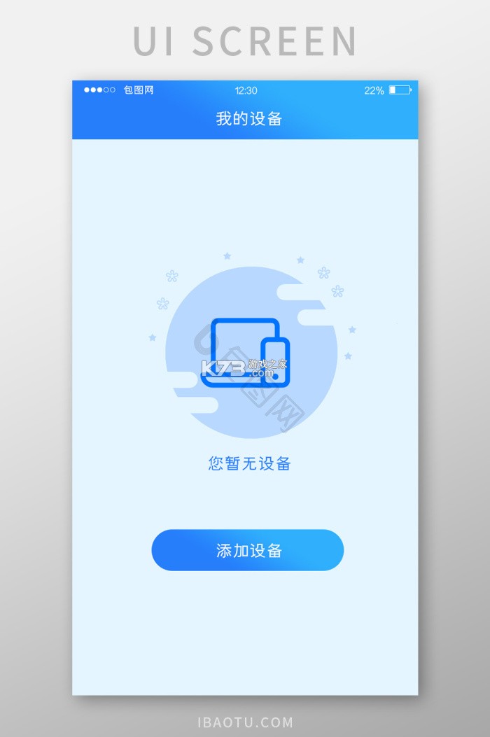 净水全能修 v2.8.1 官方app下载安装 截图