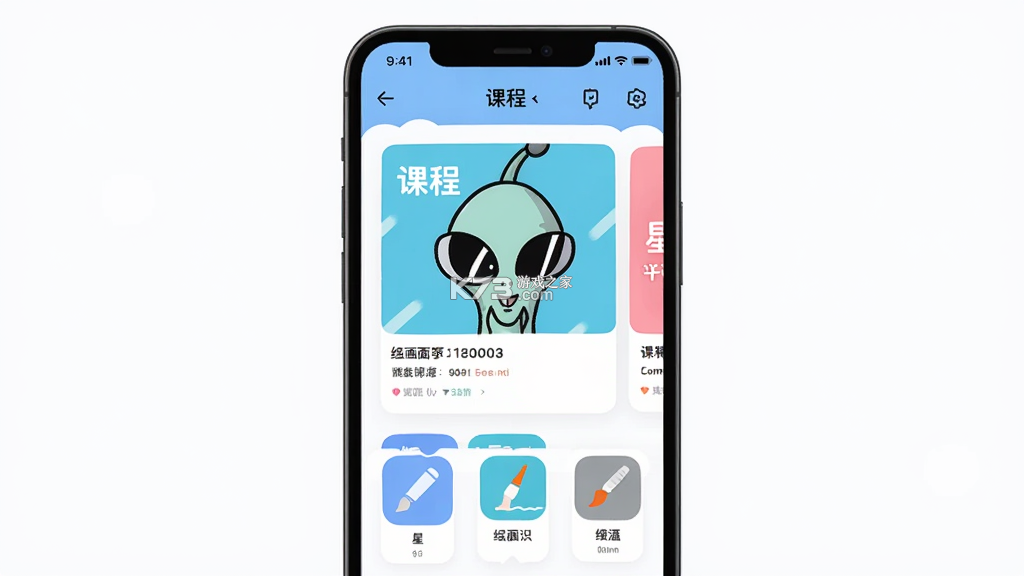 画星人插画 v1.1.2 安卓app下载