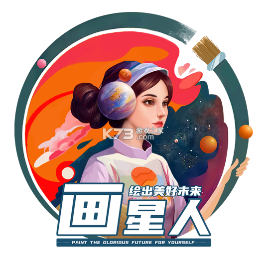 画星人插画 v1.1.2 安卓app下载