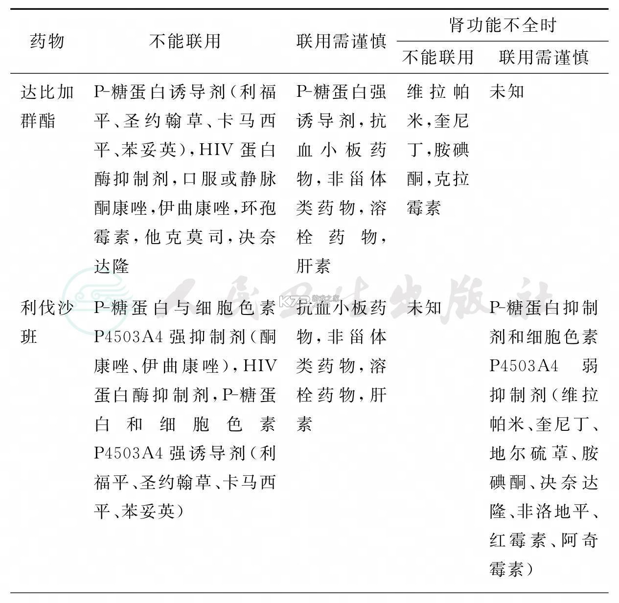 画星人插画 v1.1.2 安卓app下载 截图