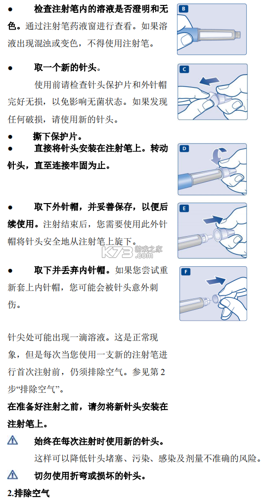 画星人插画 v1.1.2 安卓app下载 截图
