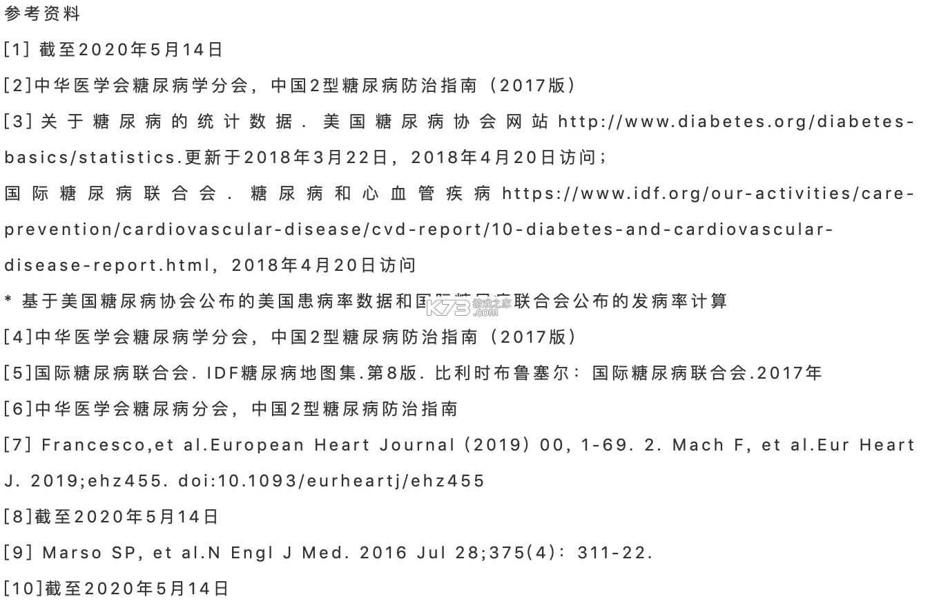 画星人插画 v1.1.2 安卓app下载 截图