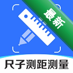 尺子测距测量仪安卓app下载v1.0.2