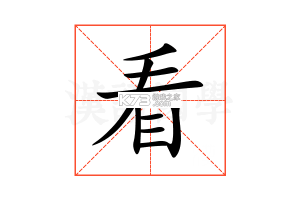 看度新闻 v23.4.0 app下载免费 截图