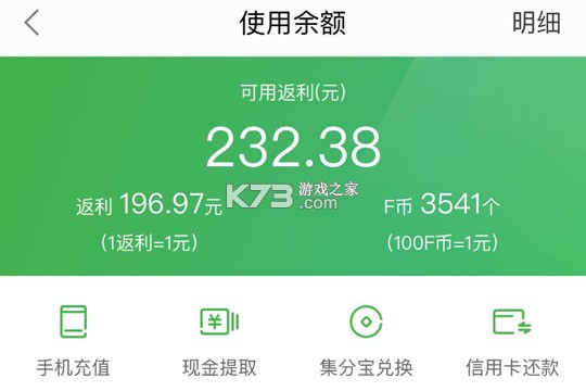 京多省省 v1.0.6 官方app下载安装