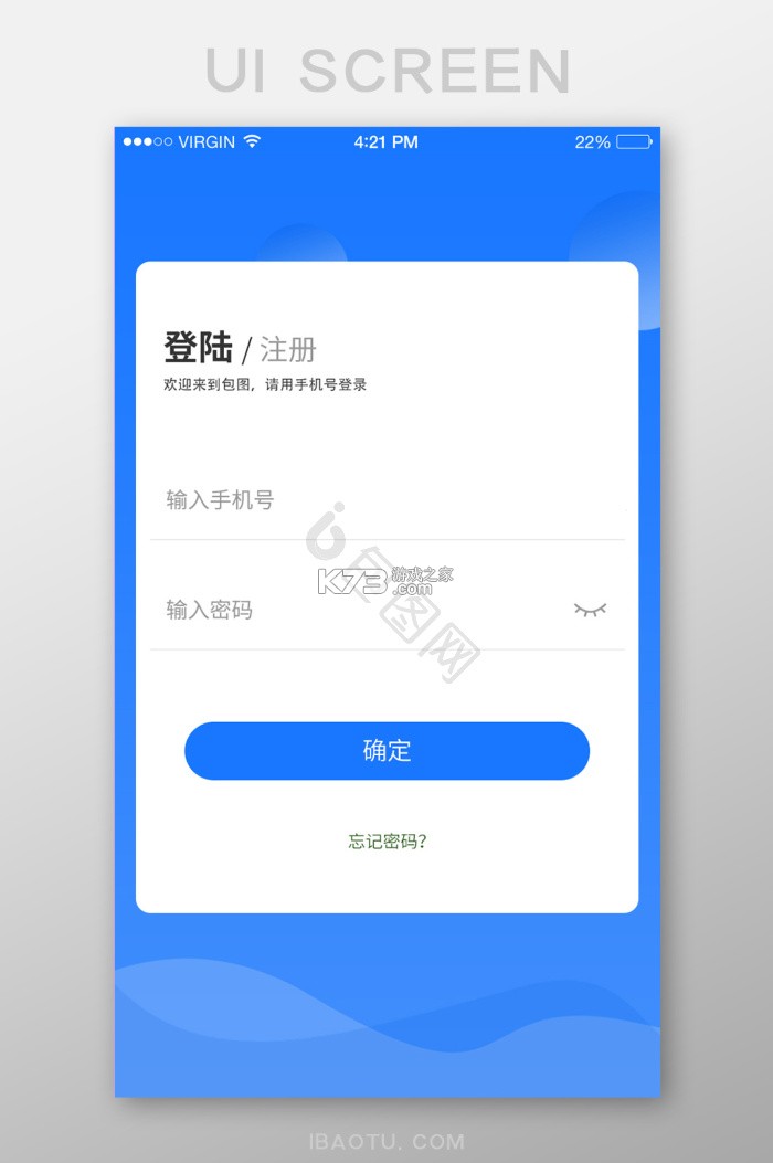 京多省省 v1.0.6 官方app下载安装