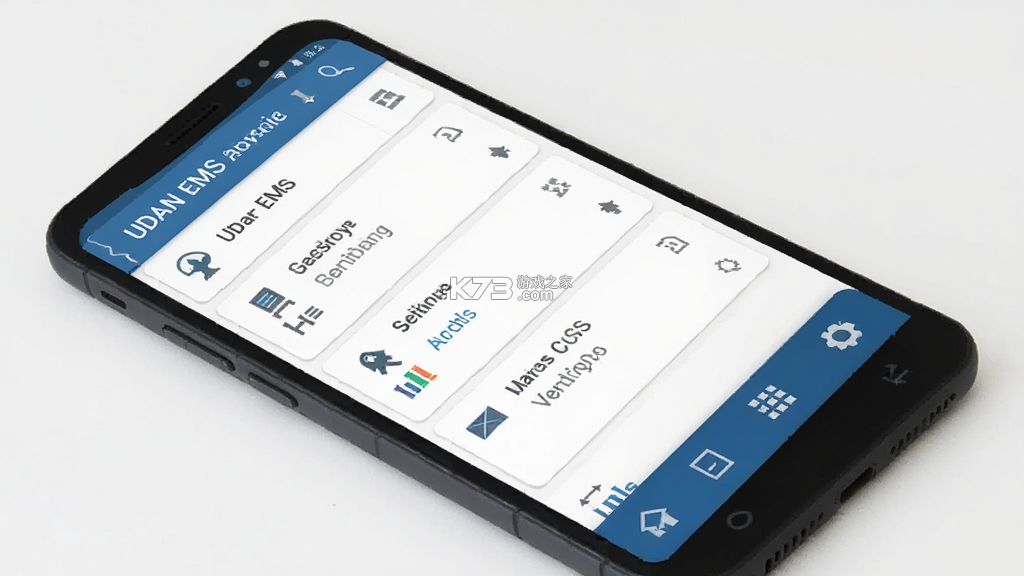 UDAN EMS v2.4.7 官方app下载安装 截图