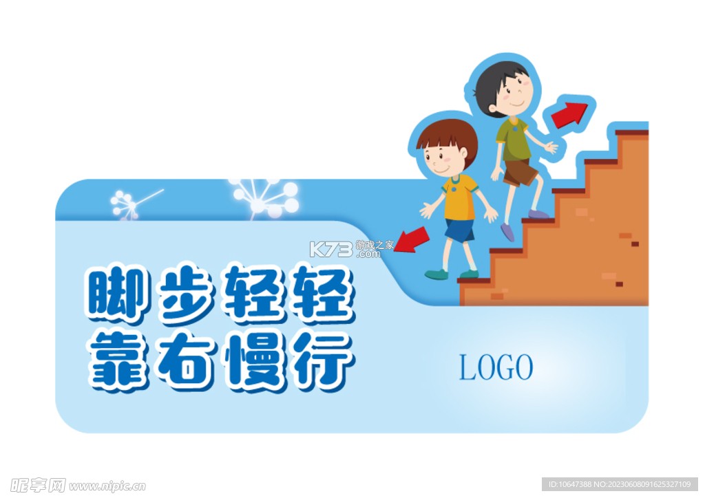 特技大脚车 v6.19.1 安卓下载 截图