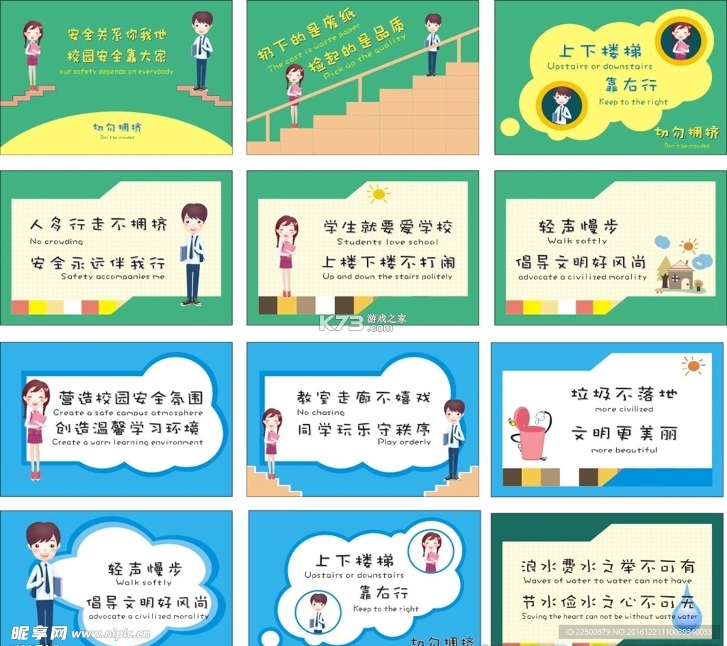 特技大脚车 v6.19.1 安卓下载 截图