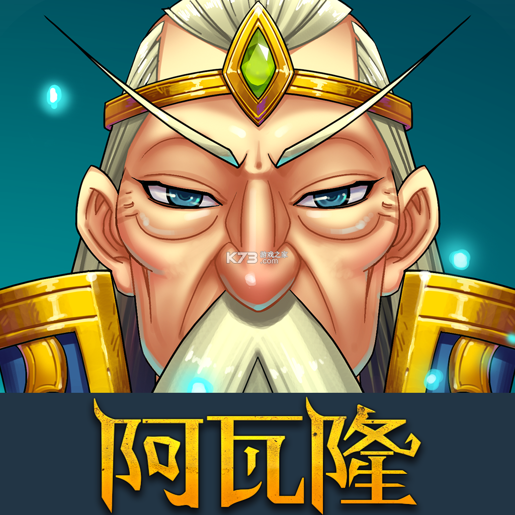 阿瓦隆部落 v1.0.43 安卓app下载 截图