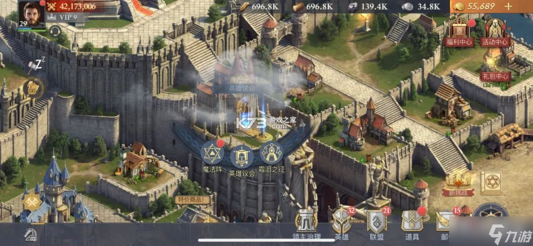 阿瓦隆部落 v1.0.43 安卓app下载 截图