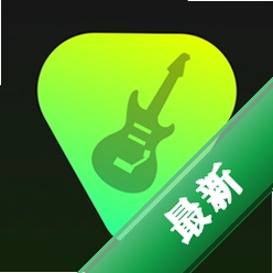 Guitar吉他校音器 v1.0.4 安卓app下载