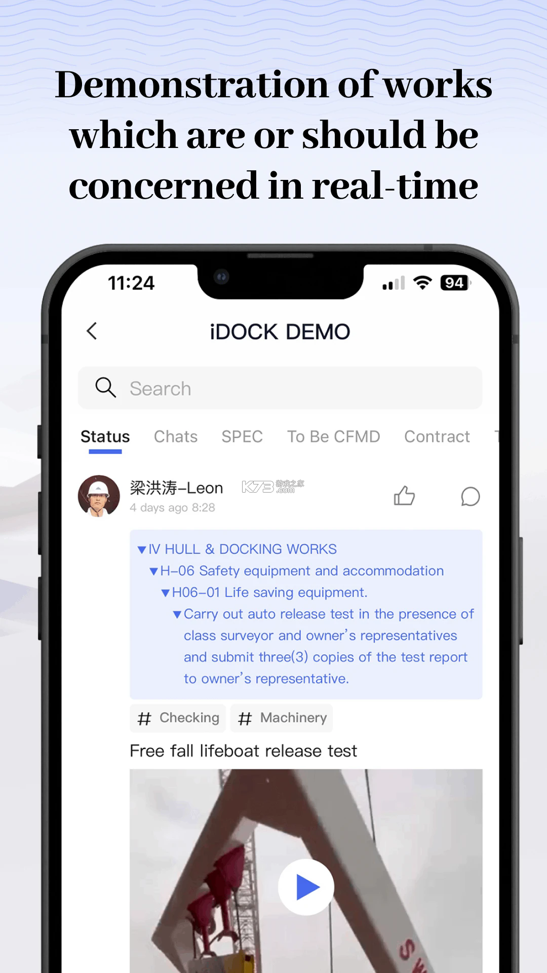 iDOCK v1.18.7 安卓app下载 截图