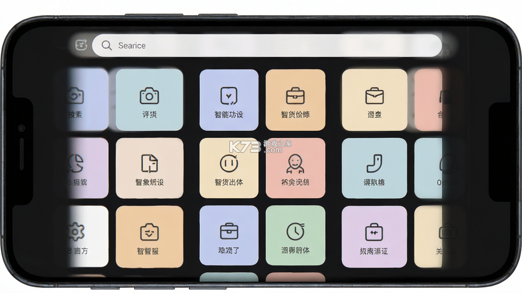 带货智能体 v1.7.0 官方app下载安装 截图