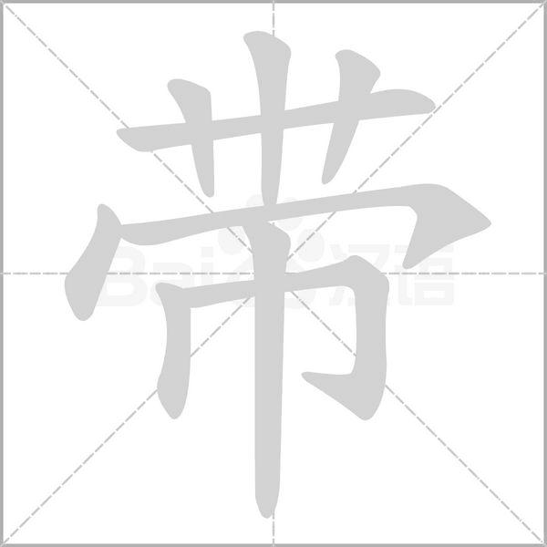 带货智能体 v1.7.0 官方app下载安装 截图