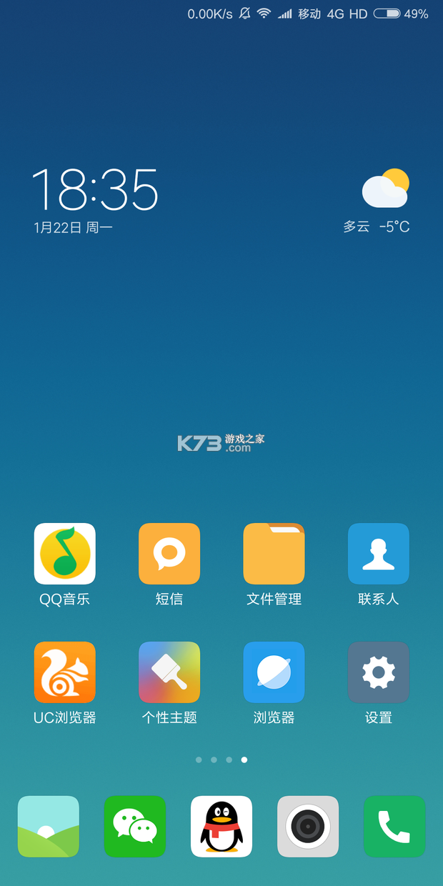 带货智能体 v1.7.0 官方app下载安装 截图